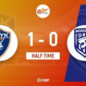 九游体育电竞比分-半场-云南玉昆1-0武汉三镇 罗竞远射破门邓涵文抽射造险