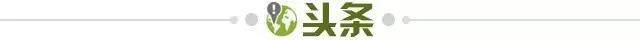 1704843192263060236.jpg 头条.jpg
